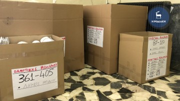 Πώς κατανέμονται οι έδρες στις δημοτικές κοινότητες της Ρόδου