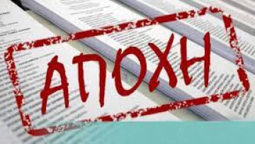 Μανώλης Σαββής: Η αποχή νικητής με αυτοδυναμία! Γιατί άραγε; Ανατρέπεται!