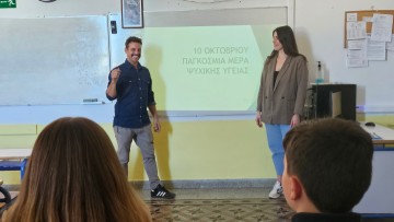 Δράση για την Παγκόσμια Ημέρα Ψυχικής Υγείας στο Γυμνάσιο Παραδεισίου