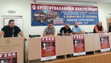 Την ένταξη της «ΡΟΔΑ» στον δήμο ζητούν οι εργαζόμενοι