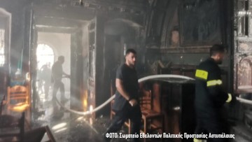 Εθελοντικό πυροσβεστικό κλιμάκιο ιδρύεται στην Αστυπάλαια