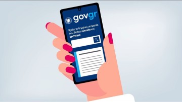 Δ. Παπαστεργίου: Έρχεται το AI gov.gr – Chatbot σε φυσική γλώσσα θα απαντά σε οτιδήποτε το ρωτάμε