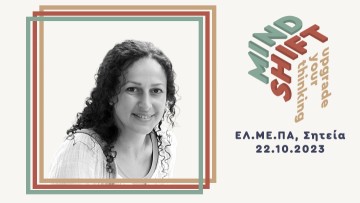 Το Μεσαιωνικό Ρόδο συμμετείχε στο TEDx Σητείας