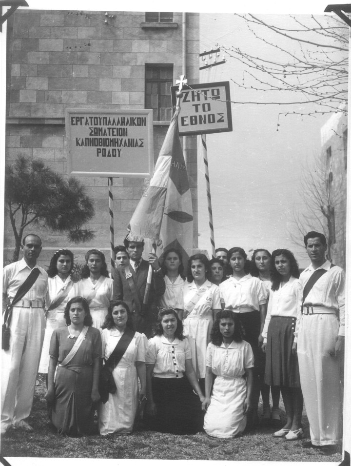 Το Εργατοϋπαλληλικό προσωπικό του ΤΕΜΙ  τα πρώτα χρόνια της απελευθέρωσης
