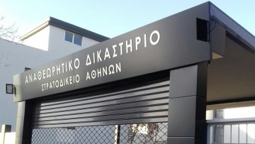 Αναβλήθηκε η δίκη στο Στρατοδικείο 22χρονου για τροχαίο δυστύχημα