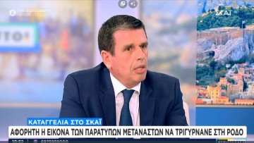 Επιμένει ο Καιρίδης για τη Ρόδο...