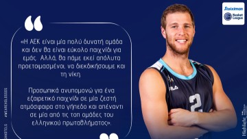 Πολ Τζόργκενσεν: «Να διεκδικήσουμε τη νίκη με την ΑΕΚ…»