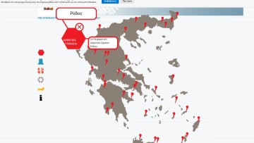 «Πώς θυμόμαστε το 1821;» - Το κτήριο της Ακαδημίας στην τοπική ιστορία της Ρόδου