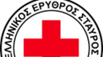 Πρόγραμμα εκπαίδευσης πρώτων βοηθειών