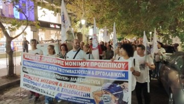 Κάλεσμα συλλόγων της Ρόδου για συμμετοχή στη συγκέντρωση της 15ης Δεκεμβρίου στην πλατεία Κύπρου