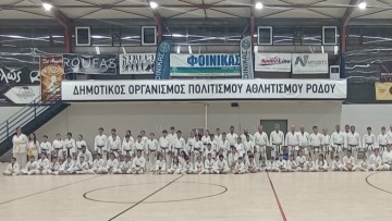 Επιτυχημένο το χειμερινό σεμινάριο Σότοκαν J.K.A. Καράτε