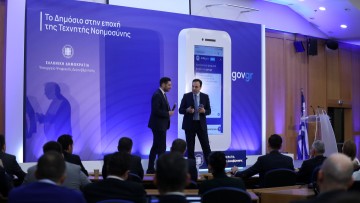 «Μπορώ να βγάλω διαβατήριο αυθημερόν;» – Το ChatGPT του Δημοσίου δίνει απαντήσεις