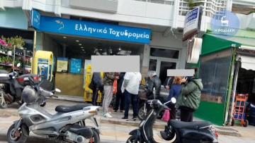Ταλαιπωρία, συνωστισμός καθυστέρηση κι εκνευρισμός πολιτών έξω από τα ταχυδρομικά γραφεία