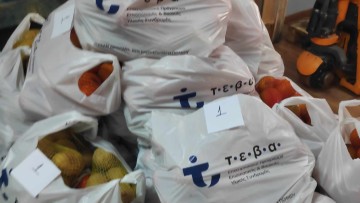 Διανομή τροφίμων από το Κέντρο Κοινότητας με παράρτημα Ρομά δήμου Ρόδου στο πλαίσιο του Επιχειρησιακού Προγράμματος Επισιτιστικής και Βασικής Υλικής Συνδρομής του ΤΕΒΑ