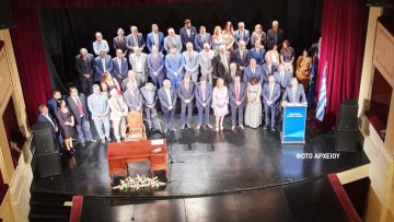 Αύριο στη Σύρο η ορκωμοσία του νέου περιφερειακού συμβουλίου