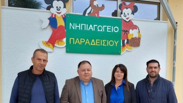 Ολοκληρώθηκε το έργο αποκατάστασης κουφωμάτων στο Νηπιαγωγείο Παραδεισίου