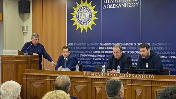 Ημερίδα στη Ρόδο για την ενημέρωση αναμόρφωσης του συστήματος διακυβέρνησης των Ο.Τ.Α