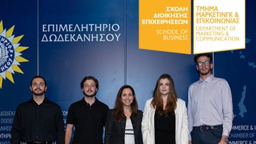 Φοιτητές του ΟΠΑ βράβευσε το Επιμελητήριο στο πλαίσιο διαγωνισμού για την κουζίνα του Αιγαίου