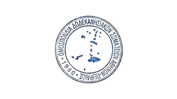 Νέο Διοικητικό Συμβούλιο στην Ομοσπονδία Δωδεκανησιακών Παροικιακών Συλλόγων Ρόδου
