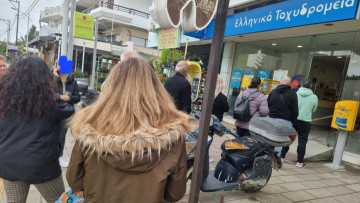 Ουρές και ταλαιπωρία για τους πολίτες