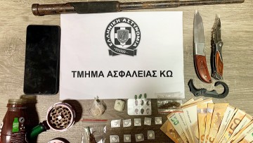 Για διακίνηση ηρωίνης κατηγορούνται τρία άτομα που συνελήφθησαν στην Κω