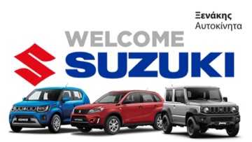 Η Ξενάκης Αυτοκίνητα προβαίνει σε στρατηγική συνεργασία με έναν κορυφαίο Ιάπωνα: τη Suzuki