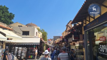 Πρωτιά του Νοτίου Αιγαίου στις τουριστικές εισπράξεις