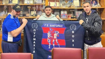 Μέλος της Ελληνικής Ομοσπονδίας Πυγμαχίας ο Γ.Σ. Διαγόρας