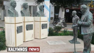 Αρχιερατικό μνημόσυνο στην Κάλυμνο εις μνήμην των τριών πεσόντων στην «κρίση των Ιμίων»