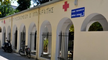 Έμεινε (ξανά) χωρίς καρδιολόγο το Νοσοκομείο Κω