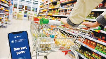 Γιώργος Γεωργαλλίδης: Bye buy Pass