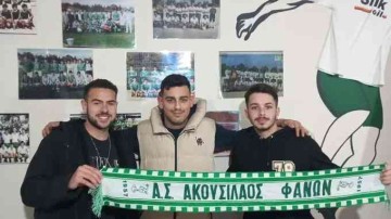 Β’ Κατηγορία ΕΠΣΔ:  Πήρε δύο Βραζιλιάνους ο Ακουσίλαος