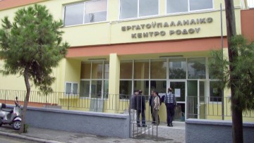 Σωματείο Ξενοδοχοϋπαλλήλων Ρόδου: «Σύμφωνα με τον Υφυπουργό Εργασίας, πάλι Σπανακόρυζο θα φάμε…»