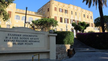 Μ. Κορακάκη: Αναληθείς  και ανυπόστατοι οι ισχυρισμοί  του ΚΚΕ περί προβλημάτων σίτισης στο Παράρτημα Προστασίας Παιδιού στη Ρόδο