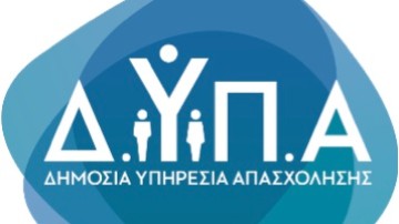 Στις 10-11 Φεβρουαρίου και στη Ρόδο οι εξετάσεις πιστοποίησης των ΕΠΑΣ-ΠΕΠΑΣ ΔΥΠΑ