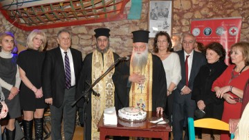 Εκδήλωση για την κοπή πίτας της Ομοσπονδίας Δωδεκανησιακών Σωματείων Αθηνών - Πειραιώς