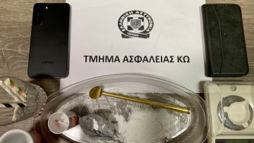 Kάθειρξη 8 ετών σε 37χρονο για διακίνηση ναρκωτικών
