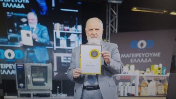 Πρωτιές των προϊόντων του Νοτίου Αιγαίου στα Athens Fine Food Awards