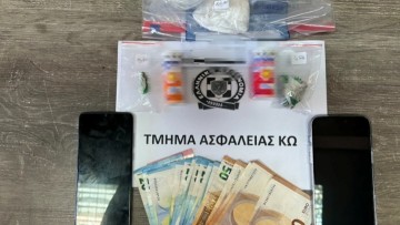 Σε φυλάκιση 5 ετών καταδικάστηκε  για ναρκωτικά 25χρονος