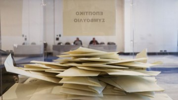 Τα αποτελέσματα της ψηφοφορίας για το νέο Διοικητικό και το νέο Εποπτικό Συμβούλιο της Ένωσης Περιφερειών Ελλάδας