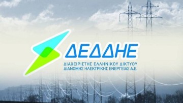 Διακοπή ρεύματος στην Παλιά Πόλη την Κυριακή για εργασίες συντήρησης