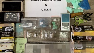 Καταδικάστηκαν δύο κατηγορούμενοι για υπόθεση που αφορούσε ναρκωτικά