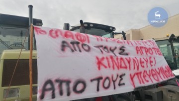 Διεκόπη η συνεδρίαση του περιφερειακού συμβουλίου - Καλεί τους αγρότες να συμμετάσχουν στη συζήτηση ο περιφερειάρχης