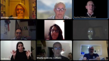 Πραγματοποιήθηκε το webinar, για τους εκπαιδευτικούς Φυσικής Αγωγής, με θέμα: «Εφαρμογές Τεχνητής Νοημοσύνης»