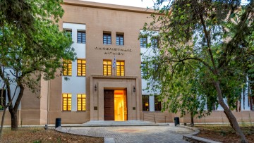 Ακαδημαϊκό Νησιωτικό Ισοδύναμο ζητά το Πανεπιστήμιο Αιγαίου