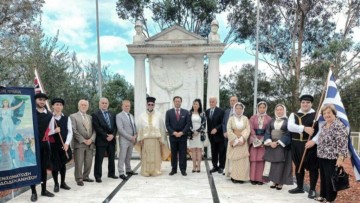 Εκδήλωση στην Αυστραλία για την Ενσωμάτωση της Δωδεκανήσου