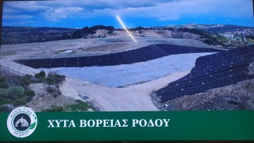 Παραδίδεται σε χρήση το νέο  κύτταρο του ΧΥΤΑ Βόρειας Ρόδου