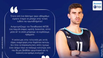 Γιάννης Χατζηνικόλας: «Να είμαστε ανταγωνιστικοί απέναντι στον Παναθηναϊκό»