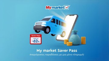 Τα My market πρωτοπορούν και παρουσιάζουν τη νέα υπηρεσία «Saver Pass» για τις online super market αγορές!