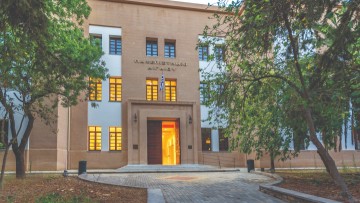 Τουριστική Σχολή ανωτάτου  επιπέδου στο Πανεπιστήμιο Αιγαίου